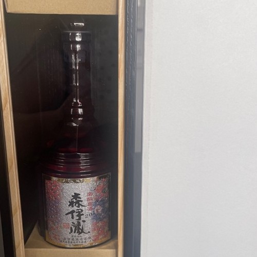 森伊蔵 楽酔喜酒