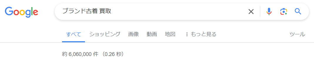 Google検索結果