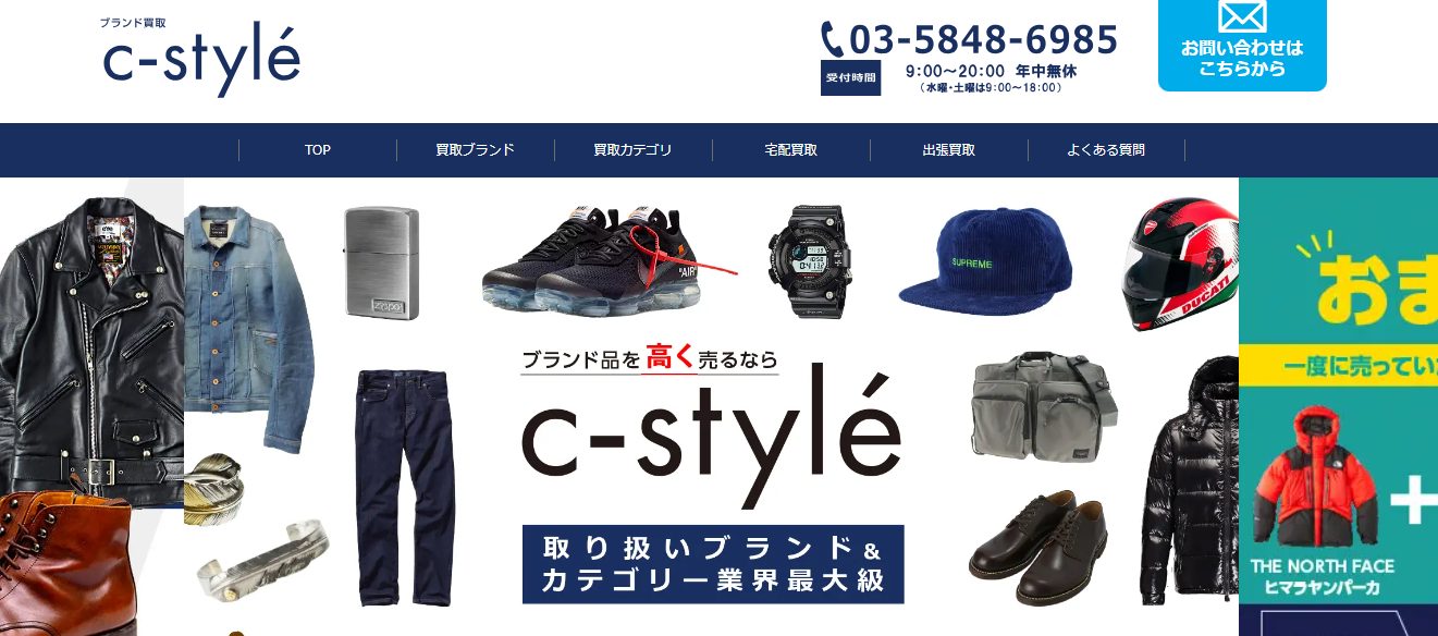 c-style