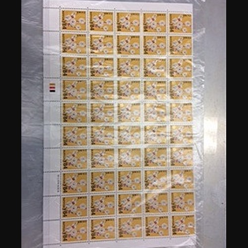 84円切手 100枚シート