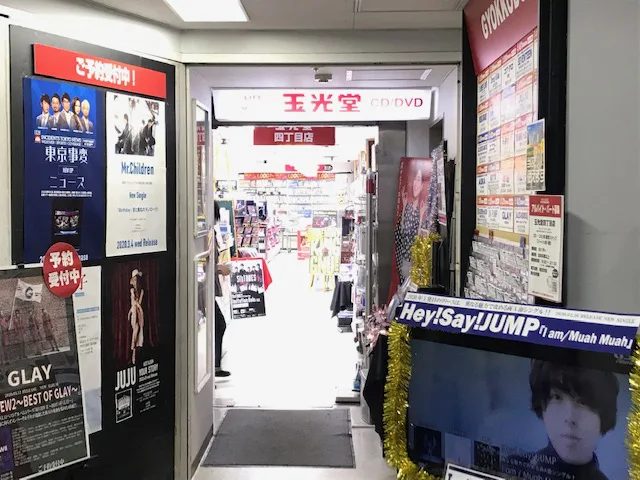 買取クイック 札幌店の画像