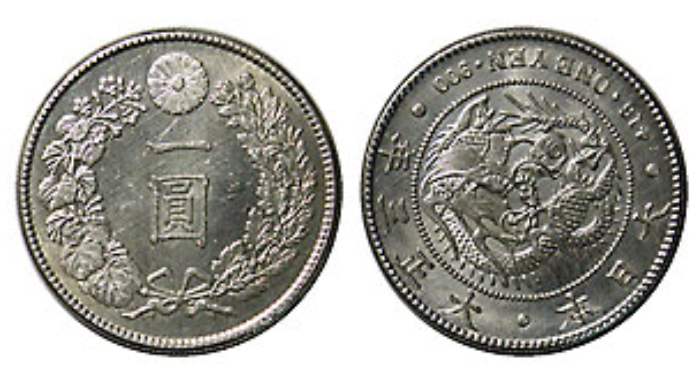 1円銀貨