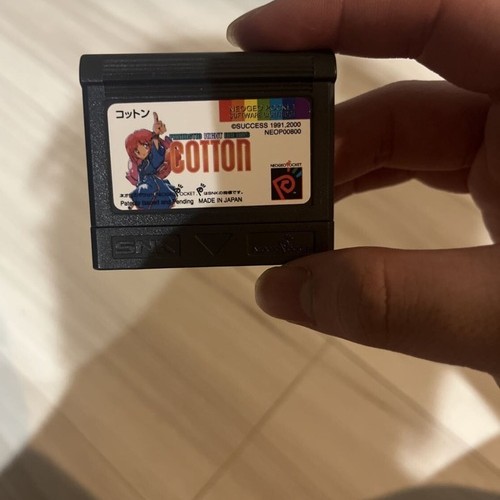 COTTON NEOP00800 SNK NGP ネオジオポケットソフト