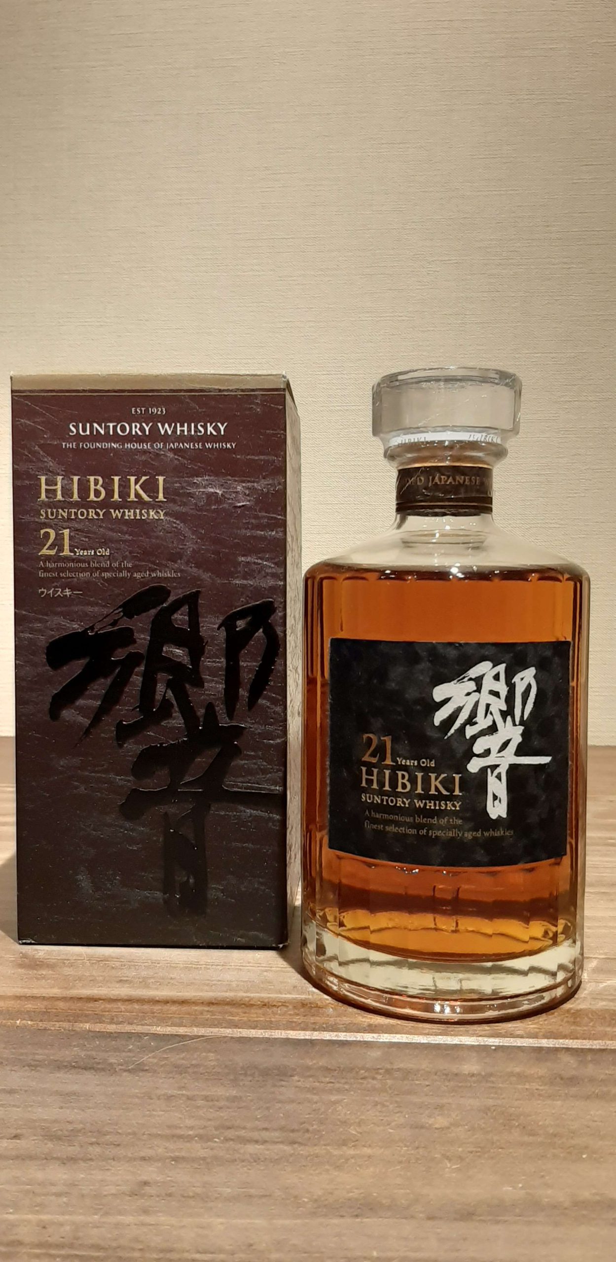 サントリー響21年