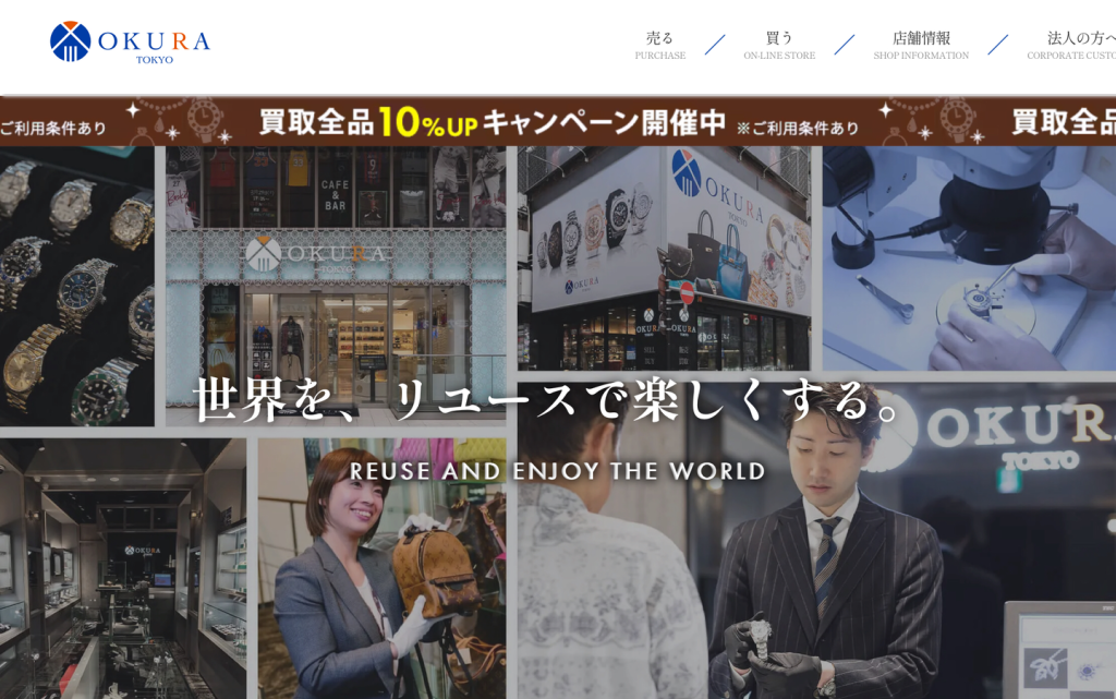 OKURA