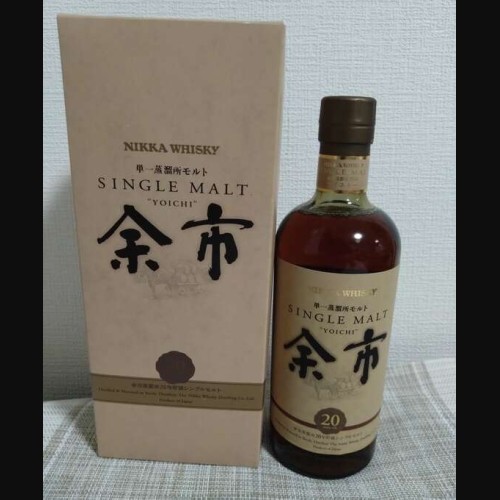 余市20年