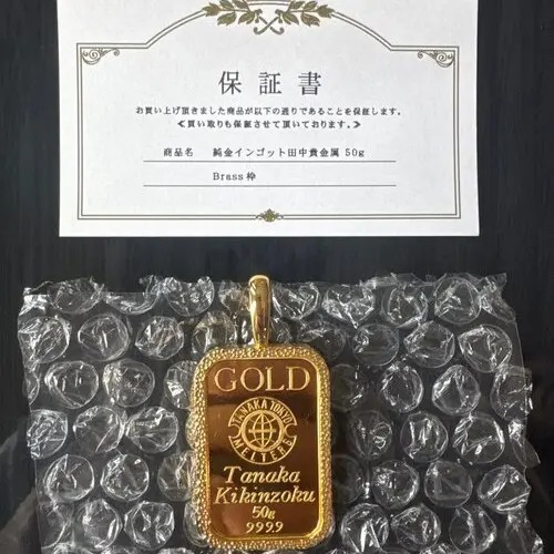純金インゴット田中貴金属 50g K24