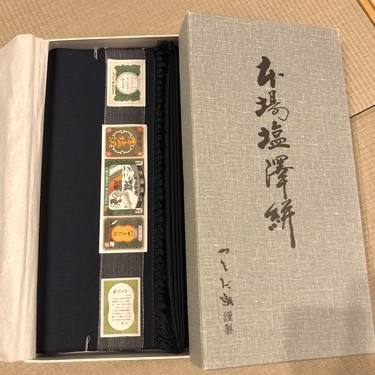 本場塩澤 やまだ織 反物