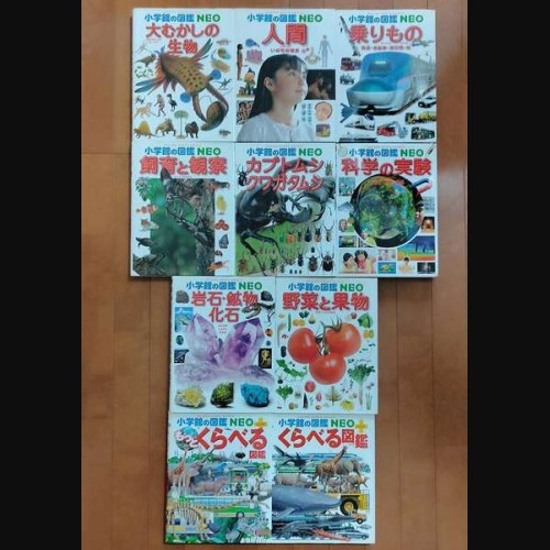 小学館 図鑑NEO もっとくらべる図鑑