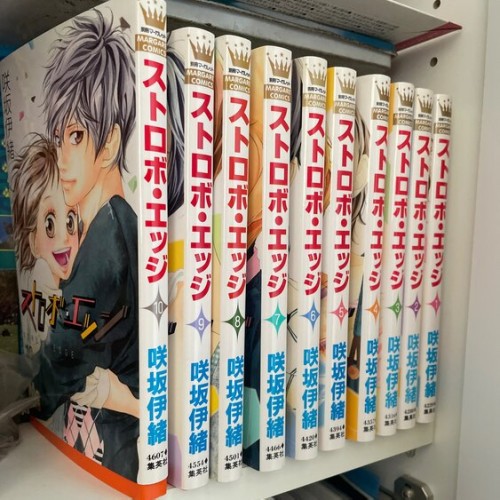 ストロボ・エッジ 全10巻 完結コミックセット (マーガレットコミックス)