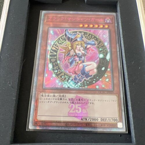 遊戯王　ブラックマジシャンガール25th ピンク文字