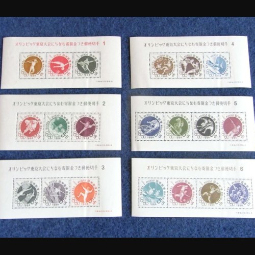 1964年東京オリンピック競技の切手