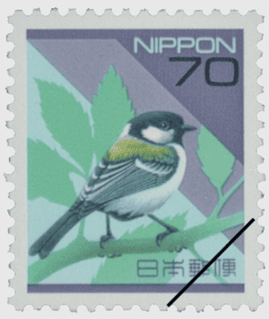 70円切手