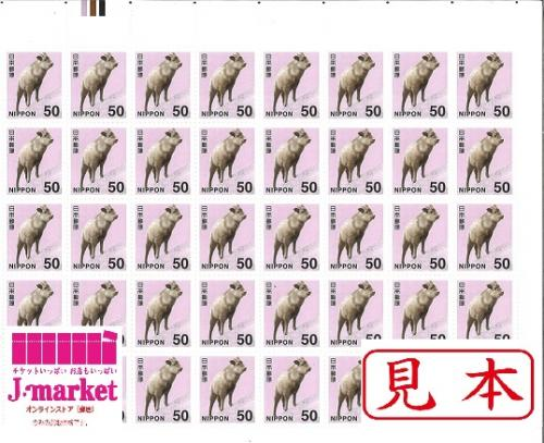 シート 100枚綴り 84円以下