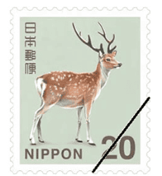 20円切手