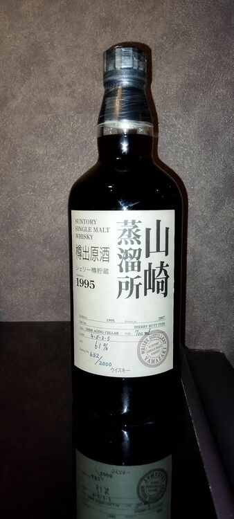 ウイスキー サントリー山崎 1995