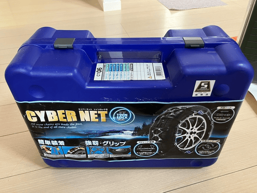 サイバーネット　ツインロックII タイヤチェーン　CT06