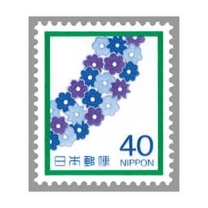 40円切手