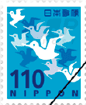110円切手