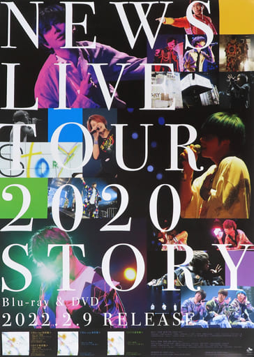 B2販促ポスター 「Blu-ray/DVD NEWS LIVE TOUR 2020 STORY」