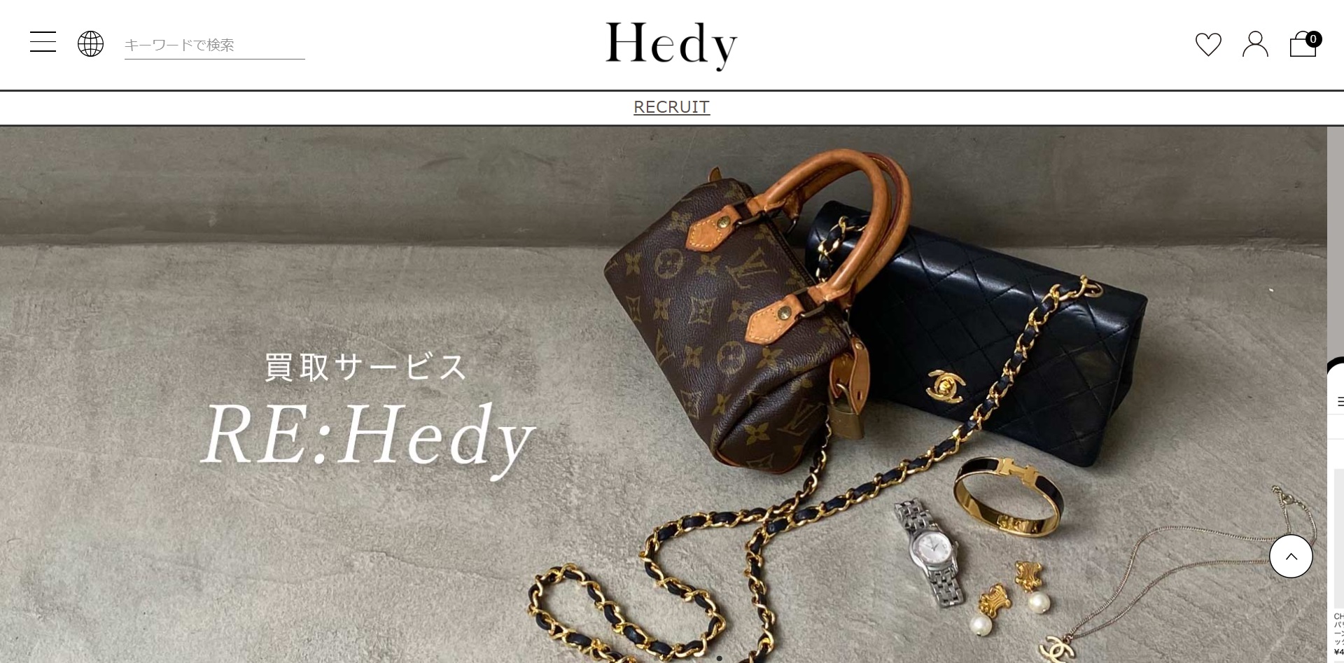 Hedyの店舗画像