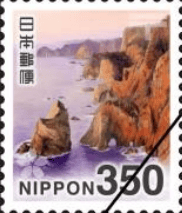 350円切手