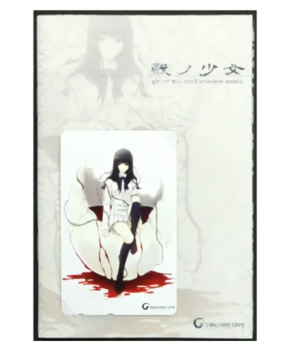 テレホンカード 朽木冬子 殻ノ少女 [台紙付きテレカ/ミニプレビュー本付き]