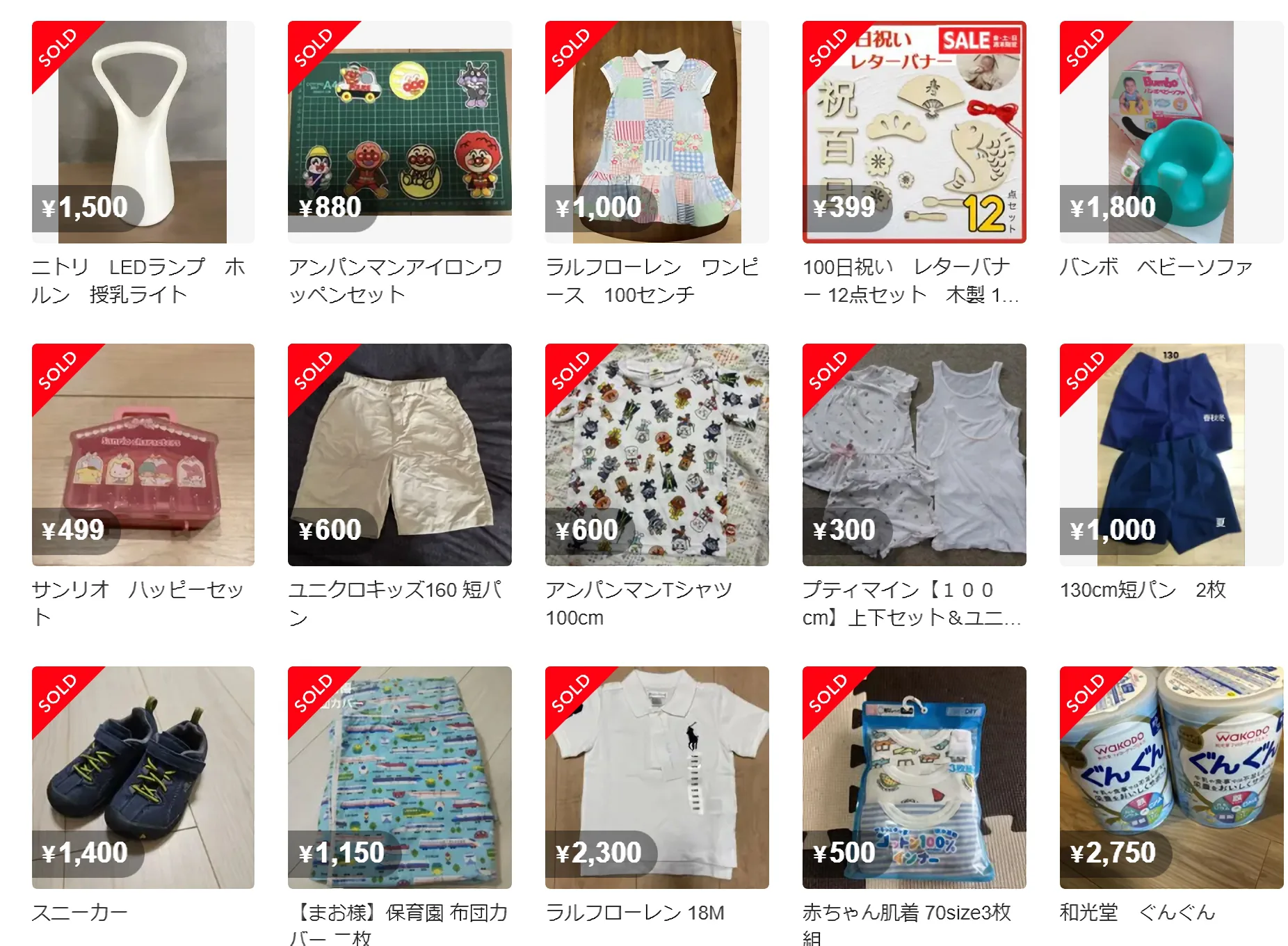 出品停止中【※送料別・着払い※】スヌーピー ぬいぐるみ セット（トップ  