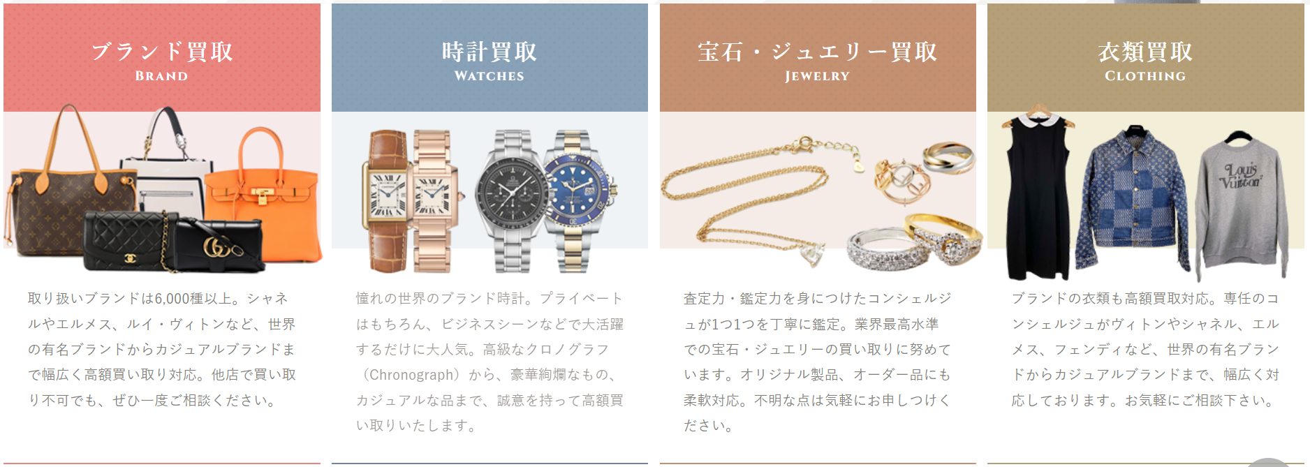 ブラネットのサイトの画像