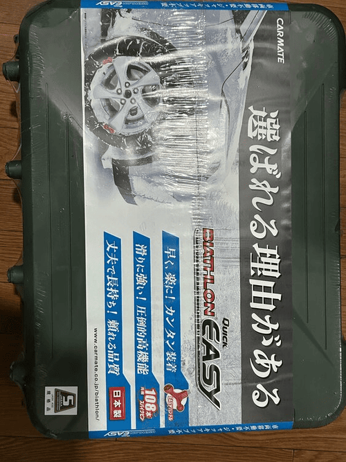 カーメイトタイヤチェーンQE12L