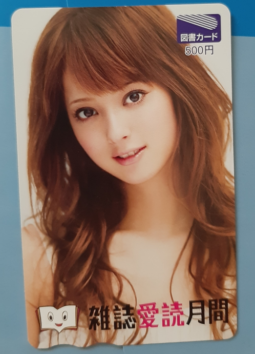 図書カード(磁気)500円