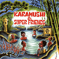 壱（KARAMUSHI ＆ SuperFriends）