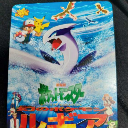 ポケットモンスター テレフォンカード