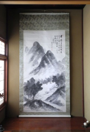 田能村直入　山水画