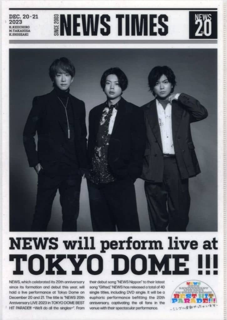 A4ダブルクリアファイル 「NEWS 20th Anniversary LIVE 2023 in TOKYO DOME BEST HIT PARADE!!! ～シングル全部やっちゃいます～」