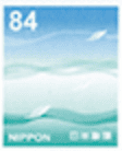 84円切手
