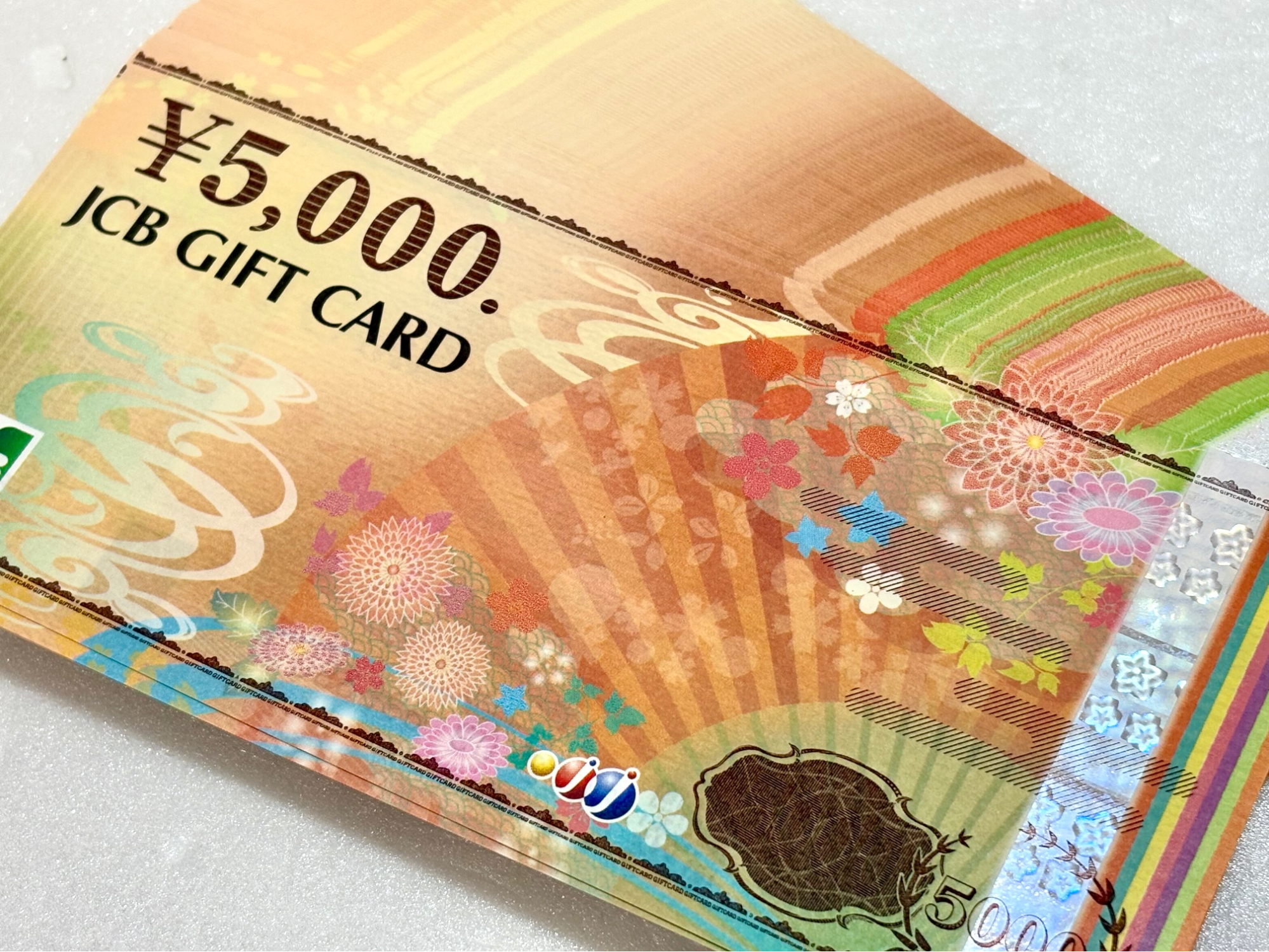 買取大吉 JCBギフトカード