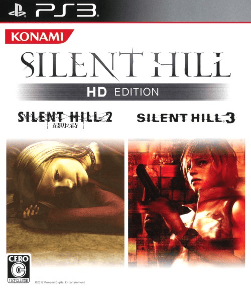 SILENT HILL HD エディション