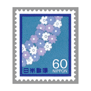60円切手