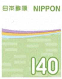 140円切手