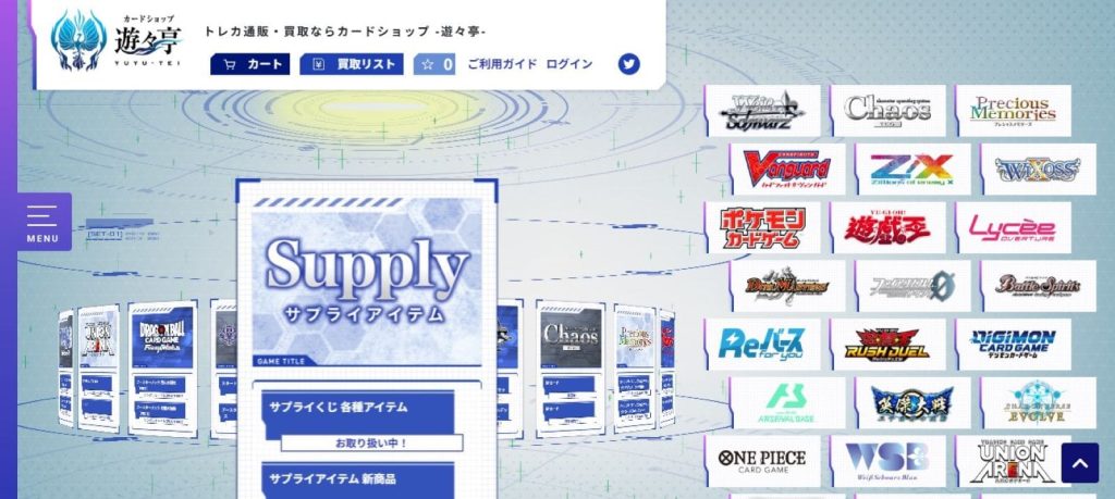 遊々亭公式サイトTOPページ