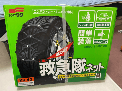 タイヤチェーン