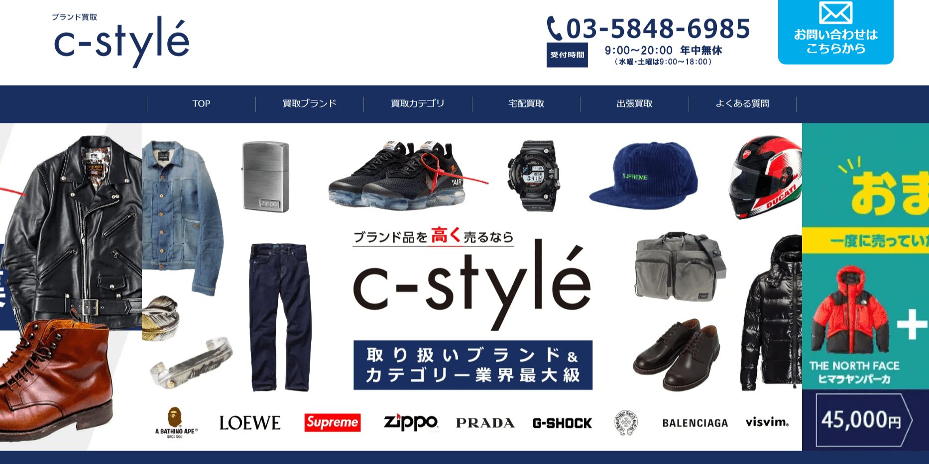 c-style