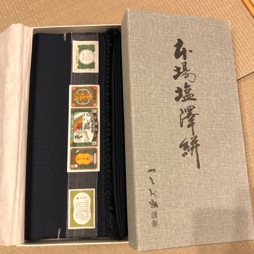 本場塩澤 やまだ織 反物