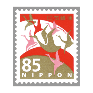 85円切手