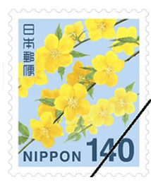 140円切手