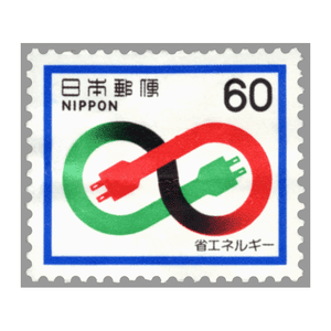 60円切手