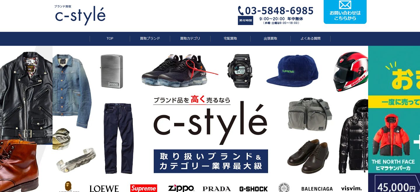 c-style