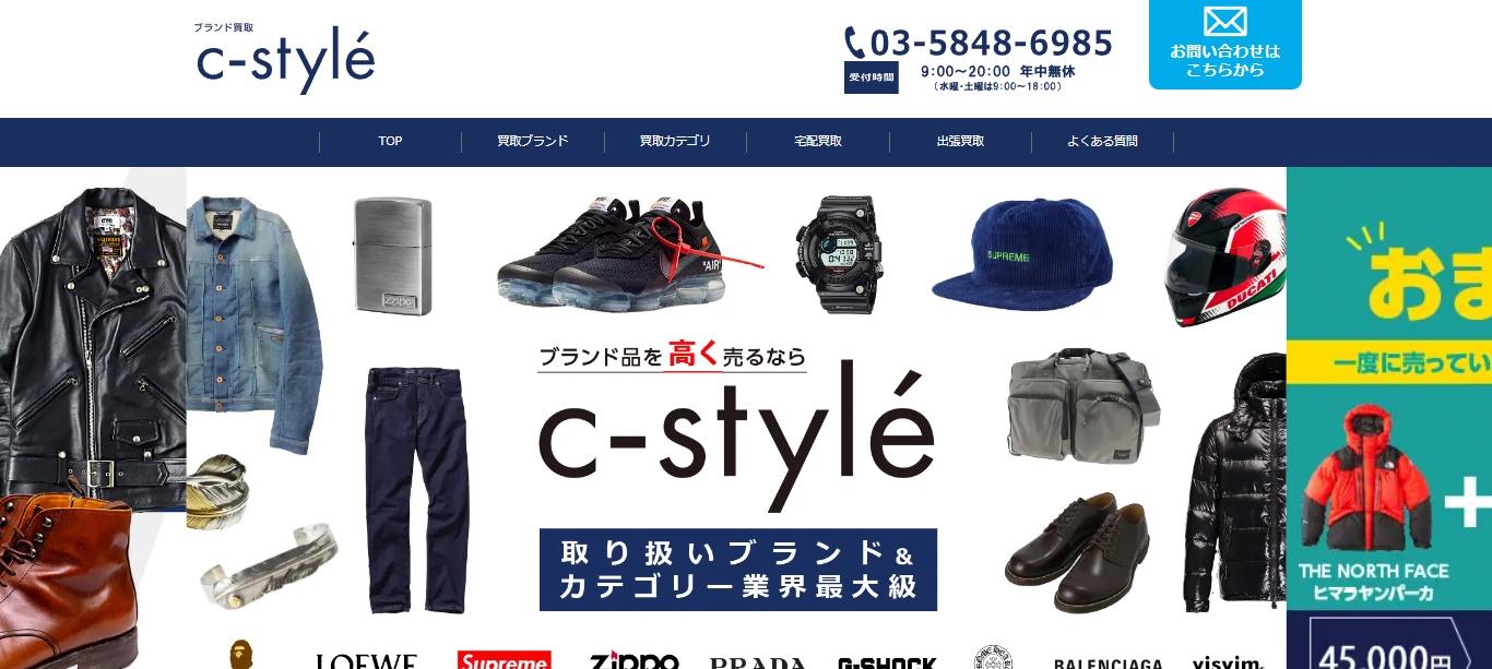 c-style