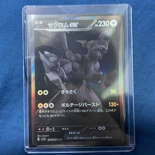 ポケモンカード